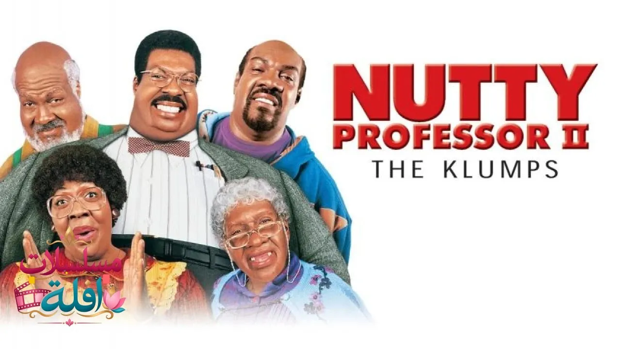 مشاهدة فيلم Nutty Professor II: The Klumps 2000 مترجم كامل
