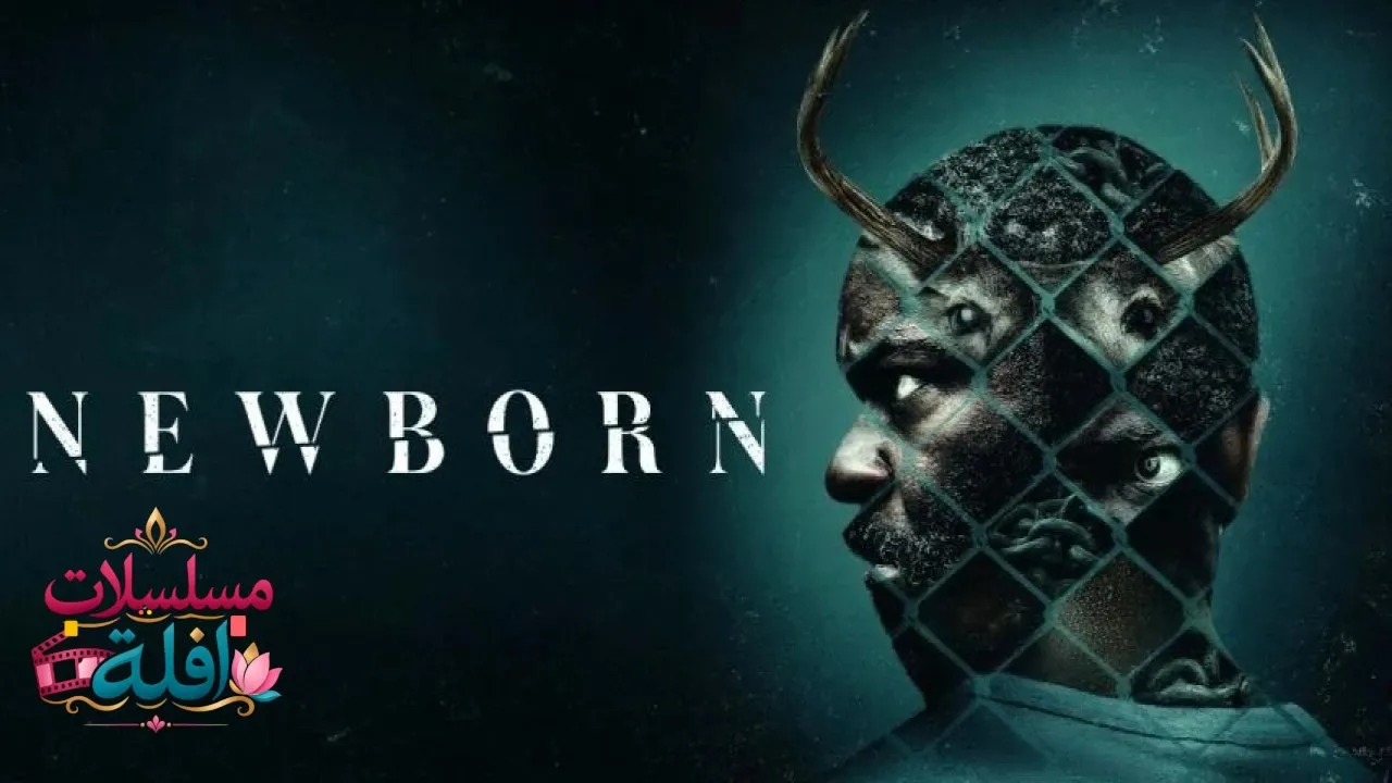 مشاهدة فيلم Newborn 2026 مترجم كامل