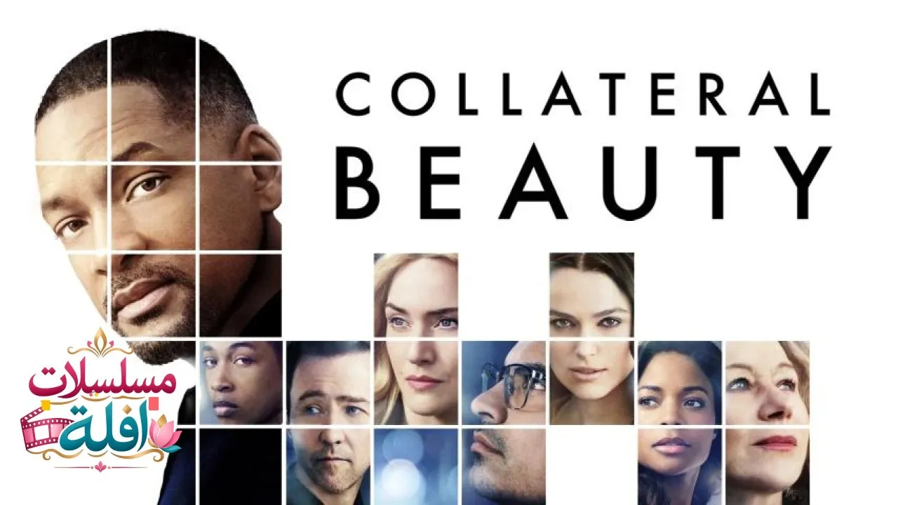 مشاهدة فيلم Collateral Beauty 2016 مترجم كامل