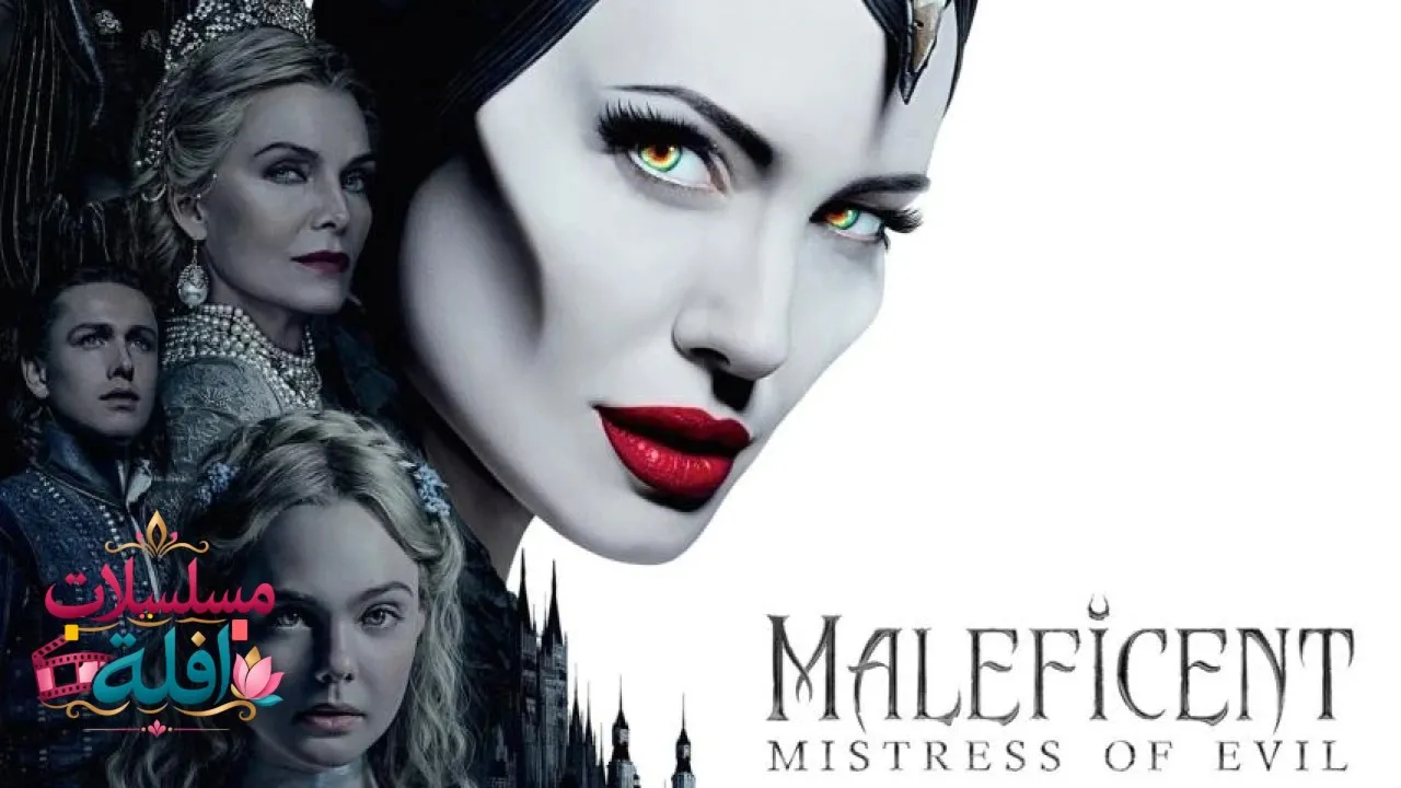 مشاهدة فيلم Maleficent: Mistress of Evil 2019 مترجم كامل
