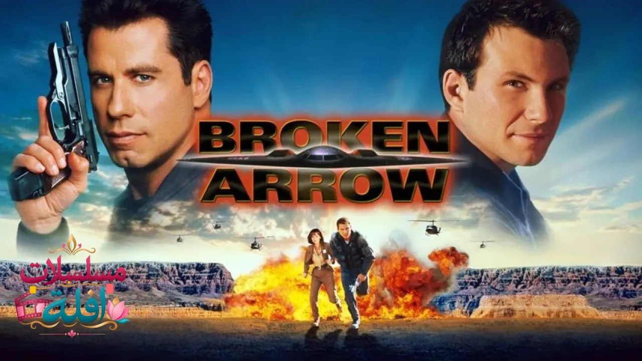 مشاهدة فيلم Broken Arrow 1996 مترجم كامل