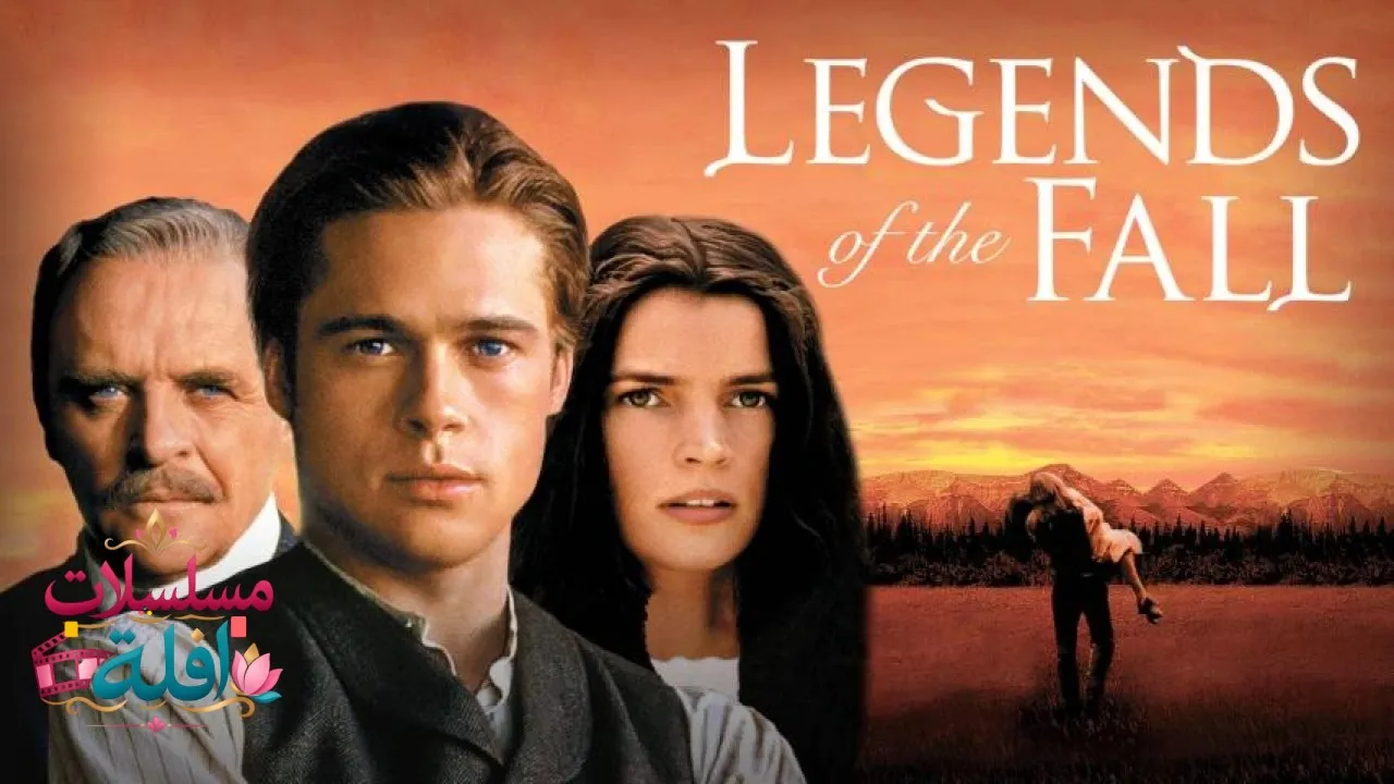 مشاهدة فيلم Legends of the Fall 1994 مترجم كامل