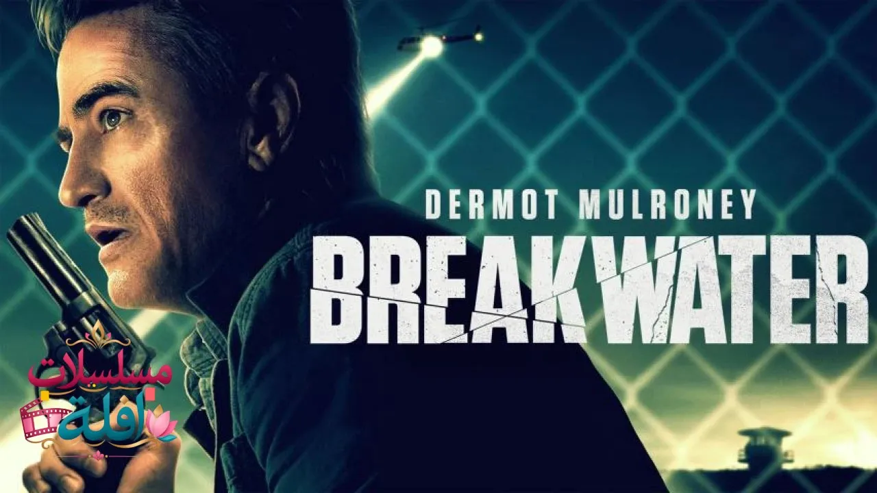 مشاهدة فيلم Breakwater 2023 مترجم كامل