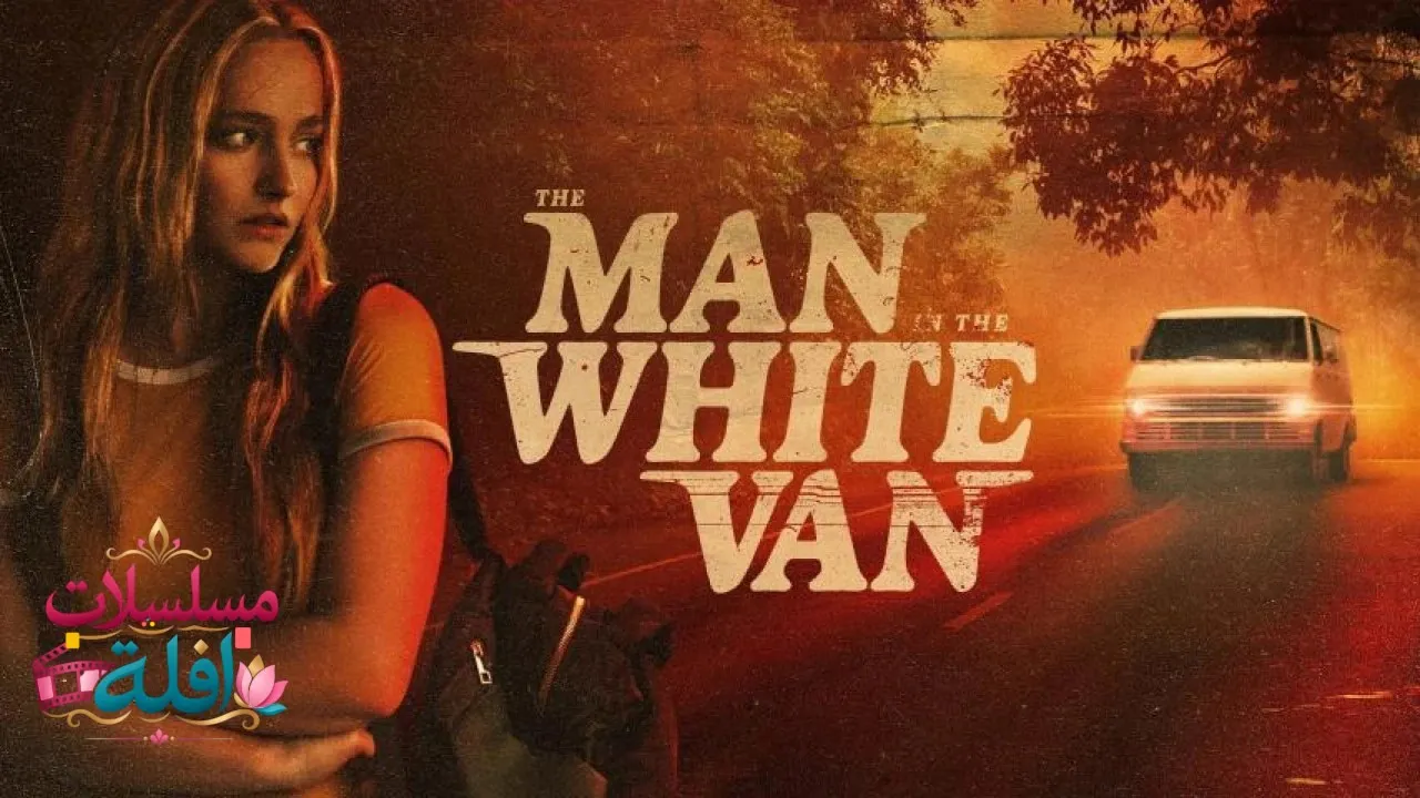 مشاهدة فيلم The Man in the White Van 2023 مترجم كامل