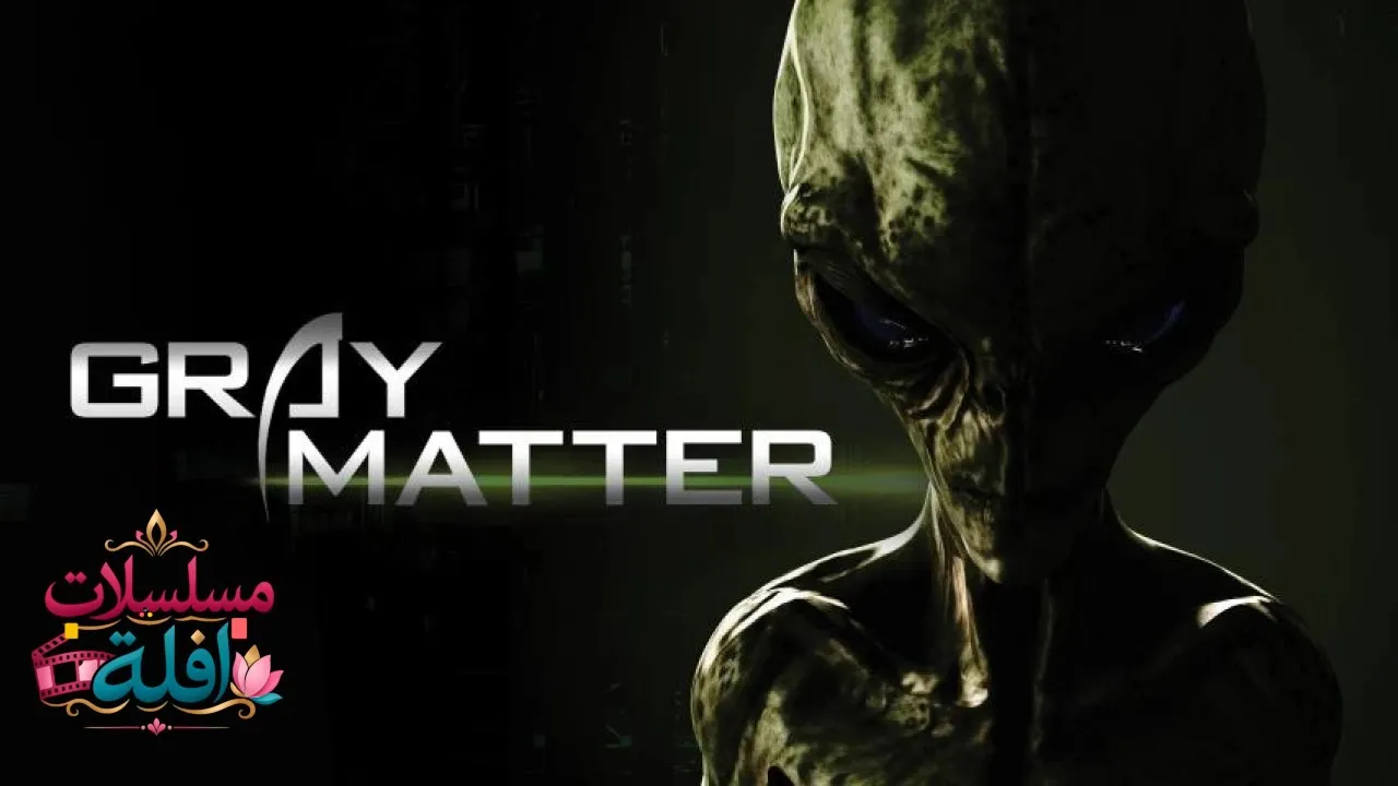 مشاهدة فيلم Gray Matter 2018 مترجم كامل