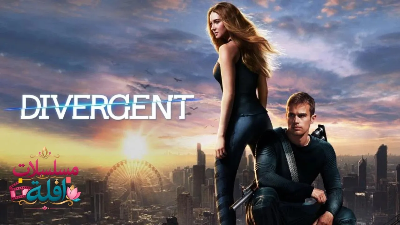 مشاهدة فيلم Divergent 2014 مترجم كامل