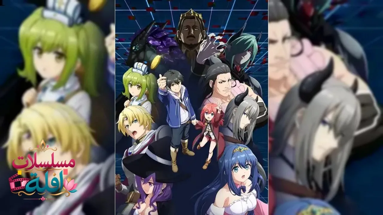 انمي Lv999 no Murabito الحلقة 12 الثانية عشر مترجم HD
