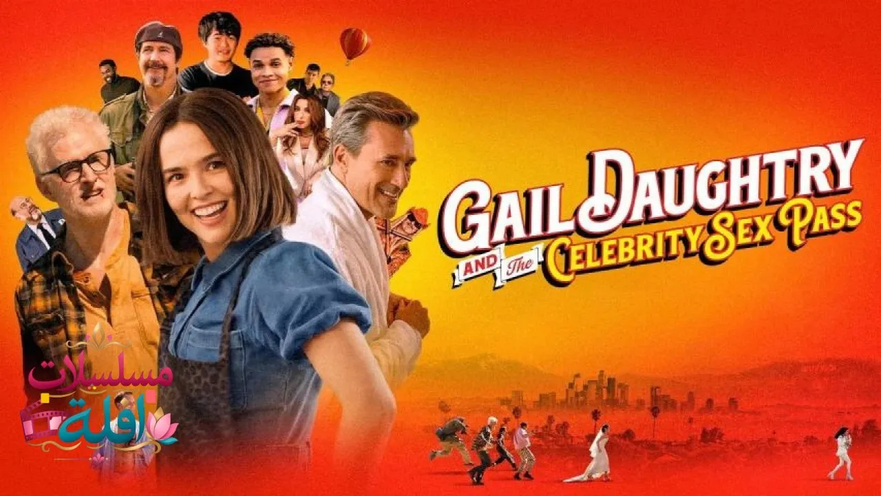 مشاهدة فيلم Gail Daughtry and the Celebrity Sex Pass 2026 مترجم كامل