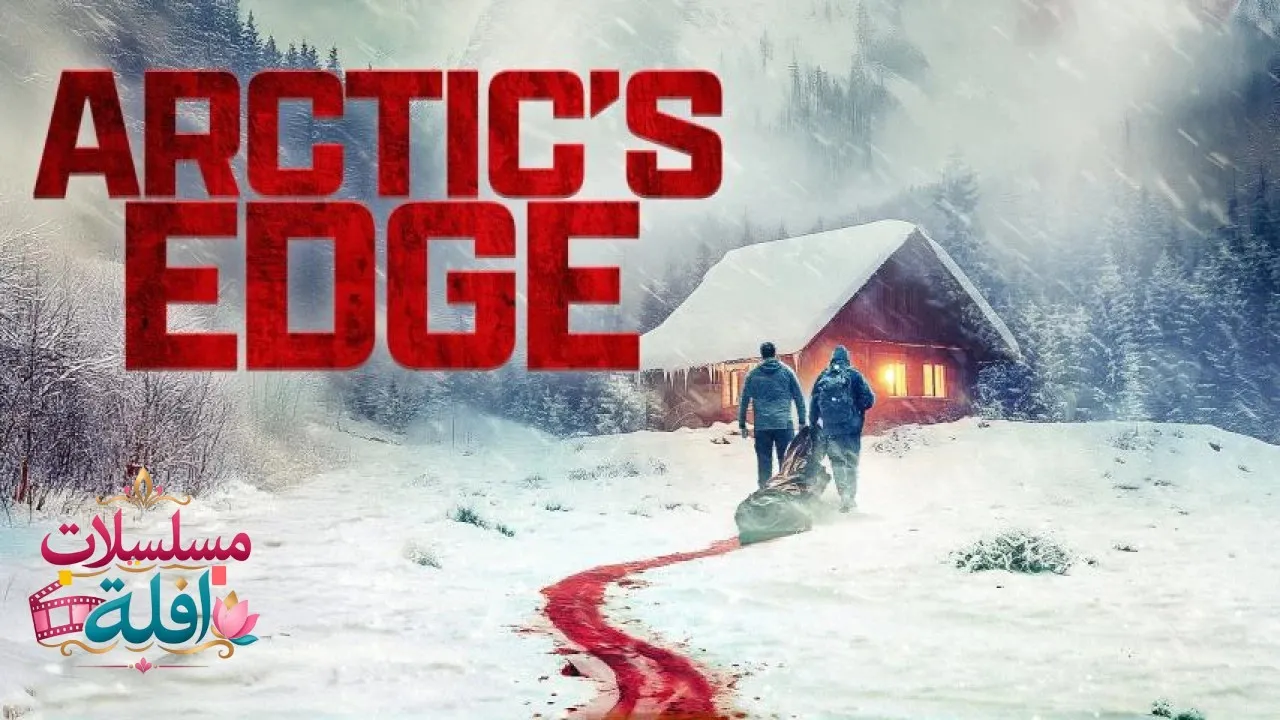 مشاهدة فيلم Arctics Edge 2025 مترجم كامل