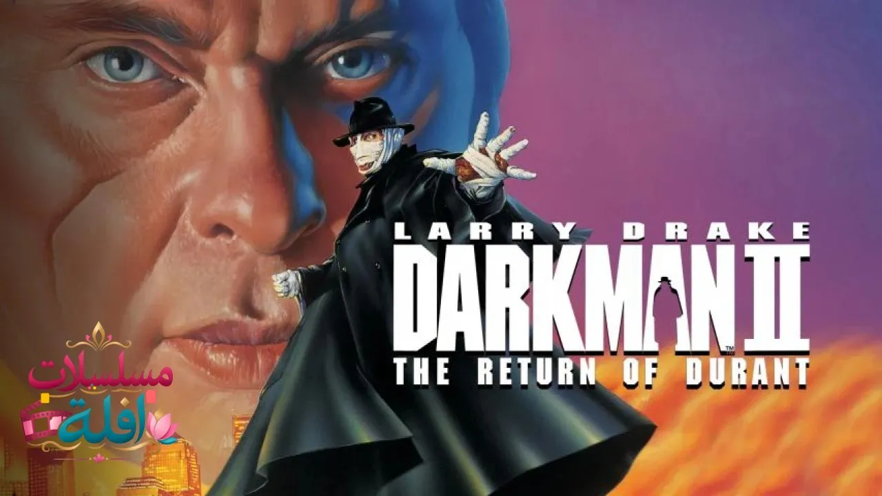 مشاهدة فيلم Darkman II: The Return of Durant 1995 مترجم كامل