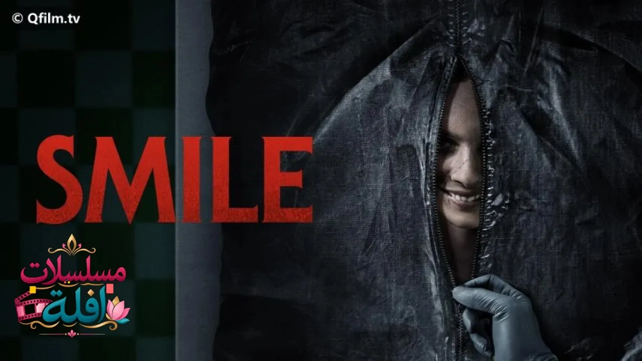 مشاهدة فيلم Smile 2022 مترجم كامل