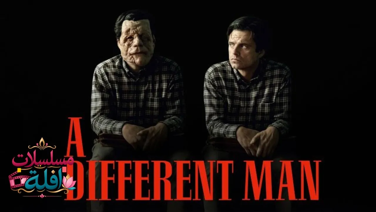 مشاهدة فيلم A Different Man 2024 مترجم كامل