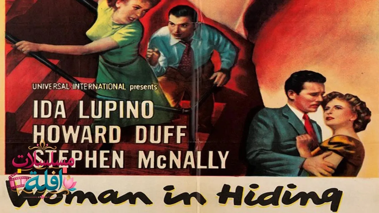 مشاهدة فيلم Woman in Hiding 1950 مترجم كامل