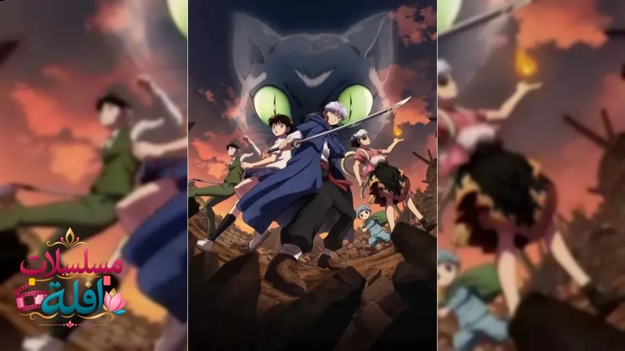 انمي Mao الحلقة 20 العشرون مترجم HD