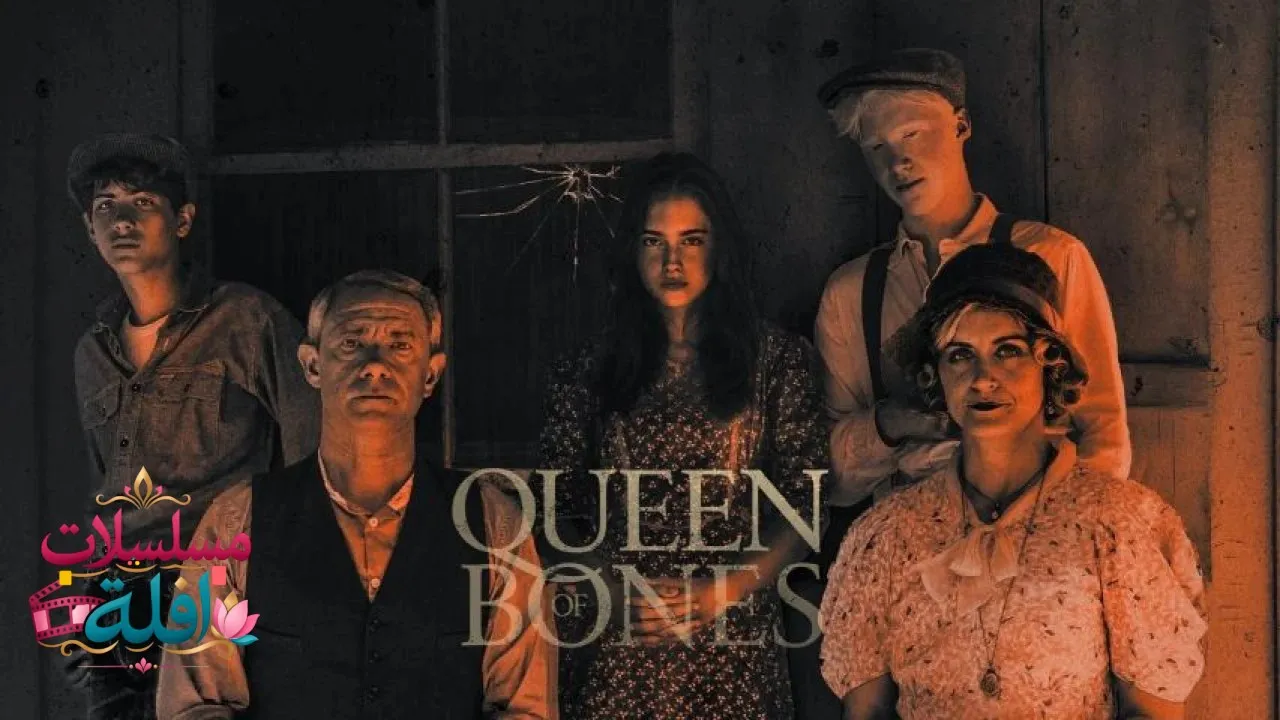 مشاهدة فيلم Queen of Bones 2024 مترجم كامل