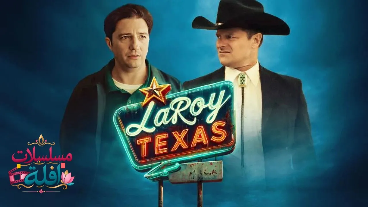 مشاهدة فيلم LaRoy, Texas 2023 مترجم كامل