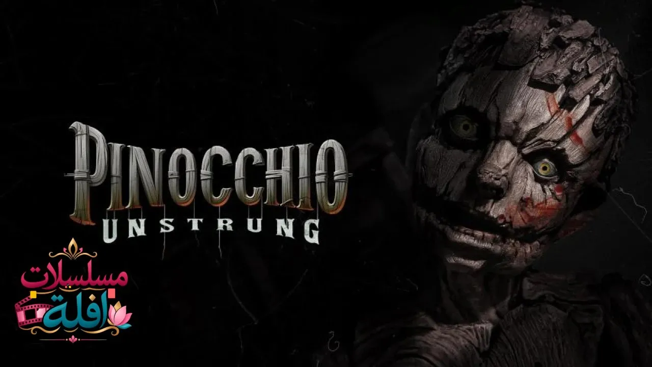 مشاهدة فيلم Pinocchio: Unstrung 2026 مترجم كامل
