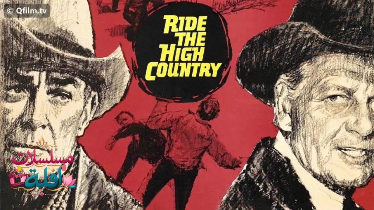 مشاهدة فيلم Ride the High Country 1962 مترجم كامل
