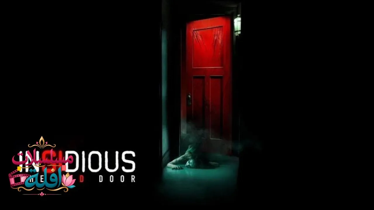 مشاهدة فيلم Insidious: The Red Door 2023 مترجم كامل