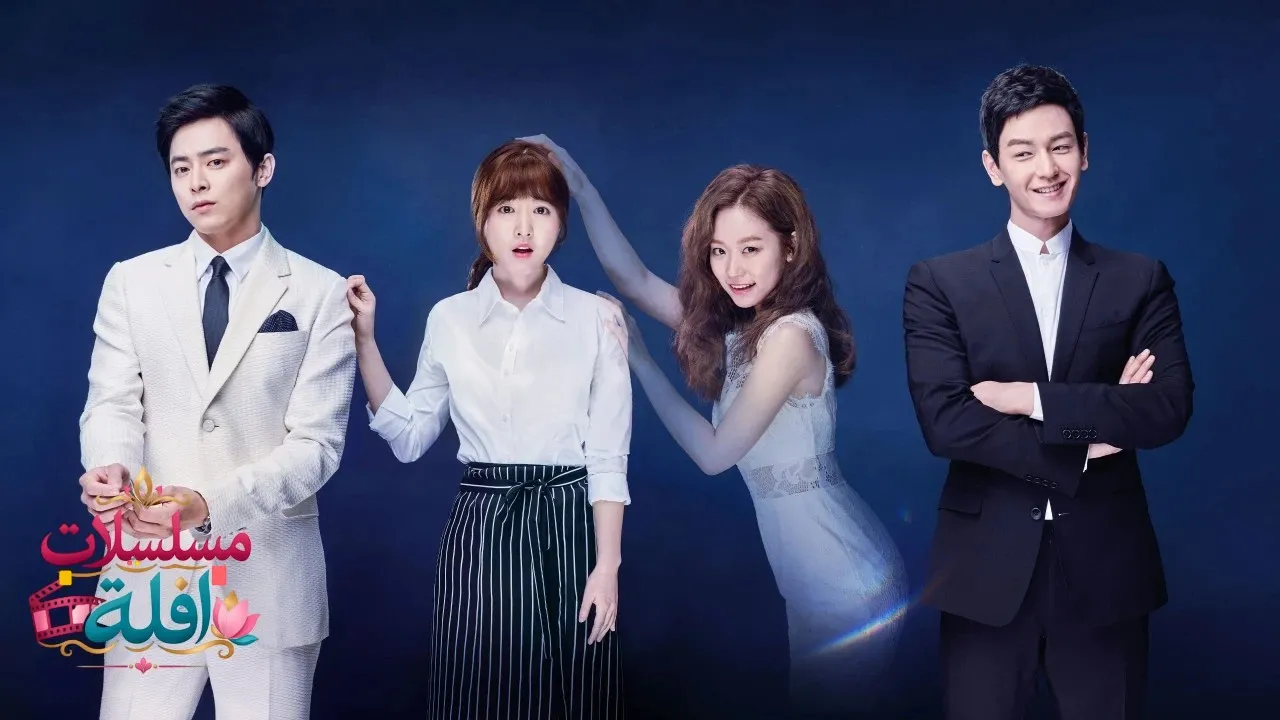 مسلسل يا شبحي Oh My Ghost  الحلقة 6 السادسة مترجمة HD