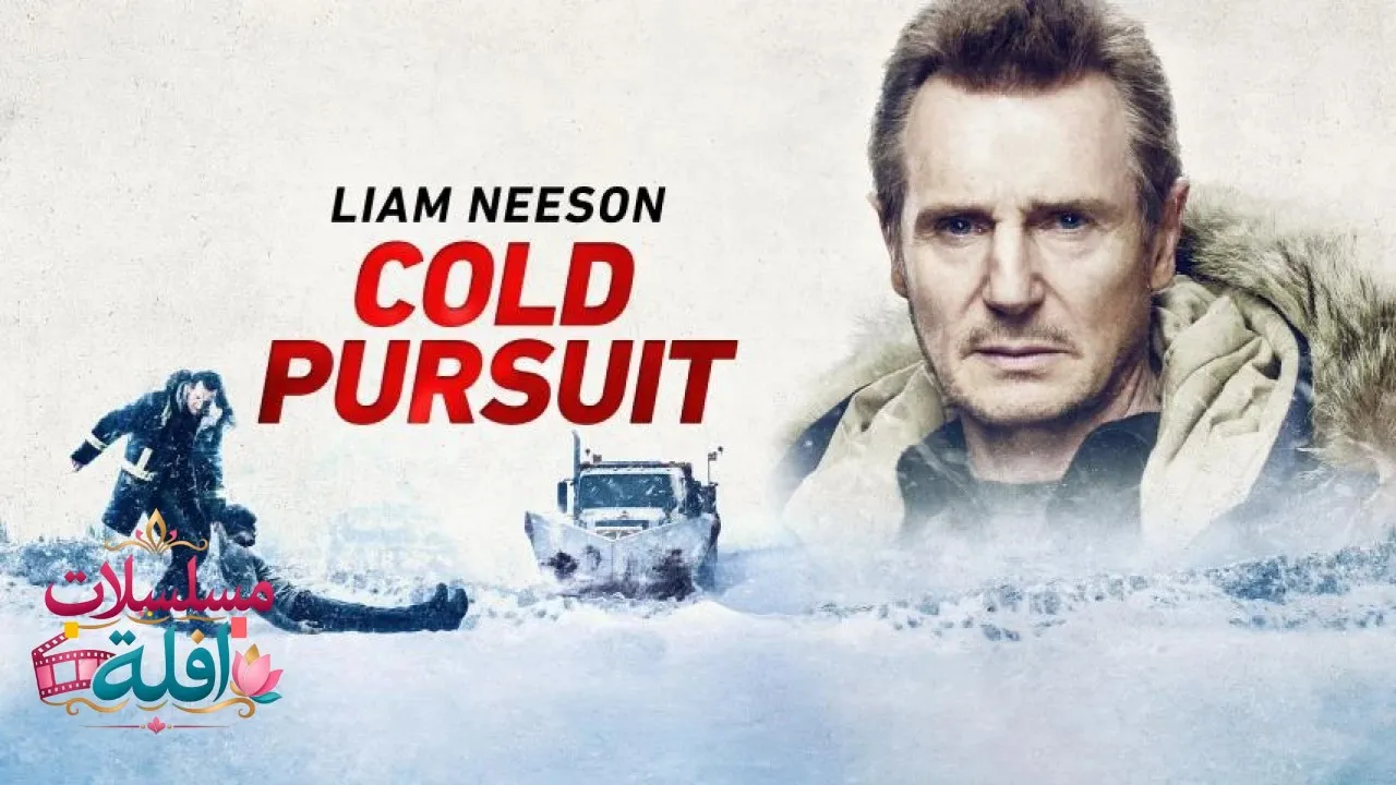 مشاهدة فيلم Cold Pursuit 2019 مترجم كامل