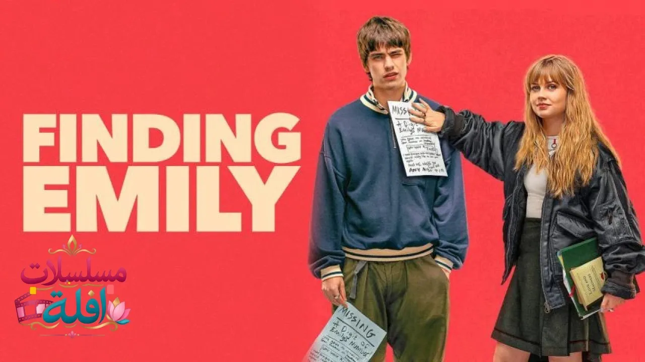 مشاهدة فيلم Finding Emily 2026 مترجم كامل