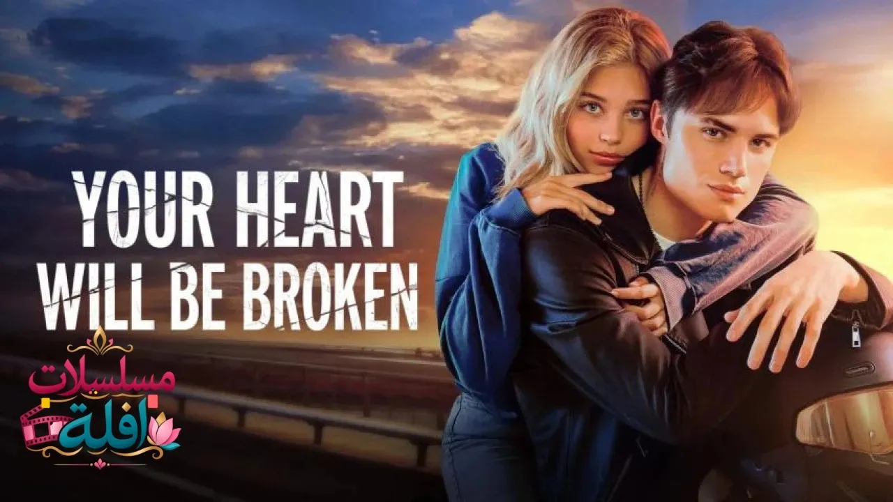 مشاهدة فيلم Your Heart Will Be Broken 2026 مترجم كامل