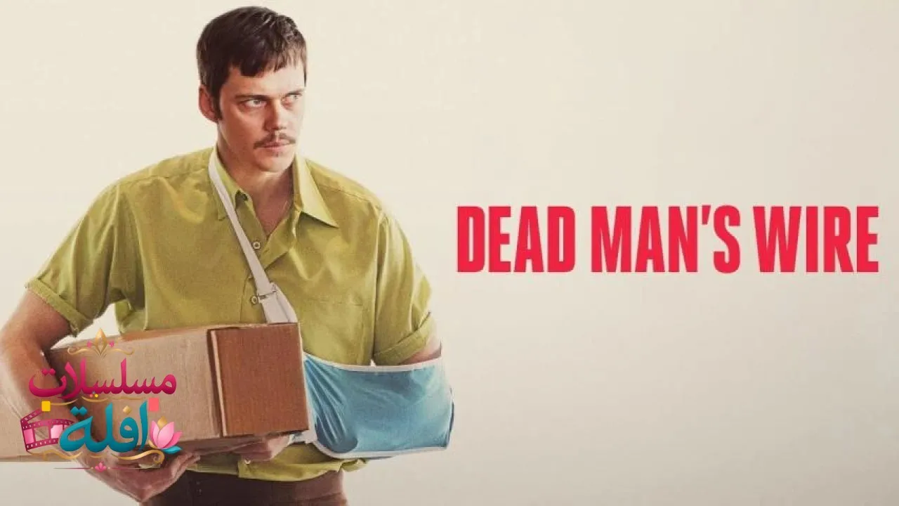 مشاهدة فيلم Dead Mans Wire 2025 مترجم كامل