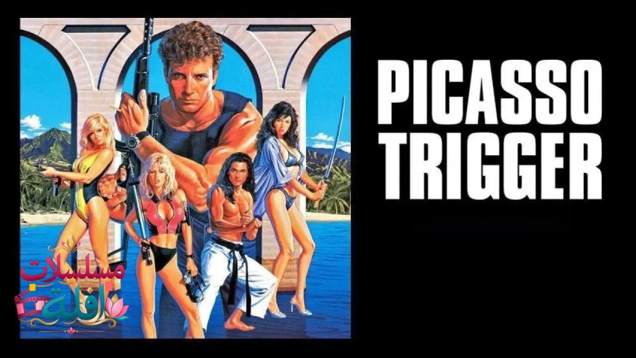 مشاهدة فيلم Picasso Trigger 1988 مترجم كامل