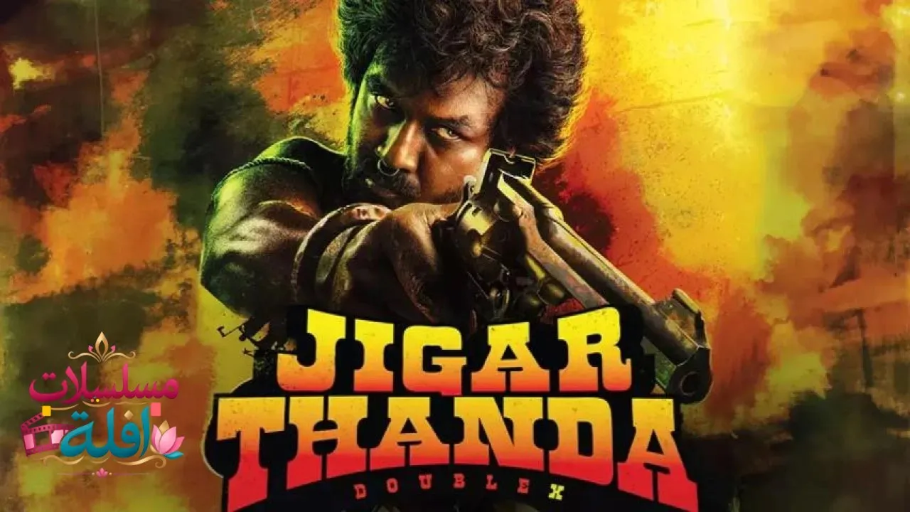 مشاهدة فيلم Jigarthanda Double X 2023 مترجم كامل