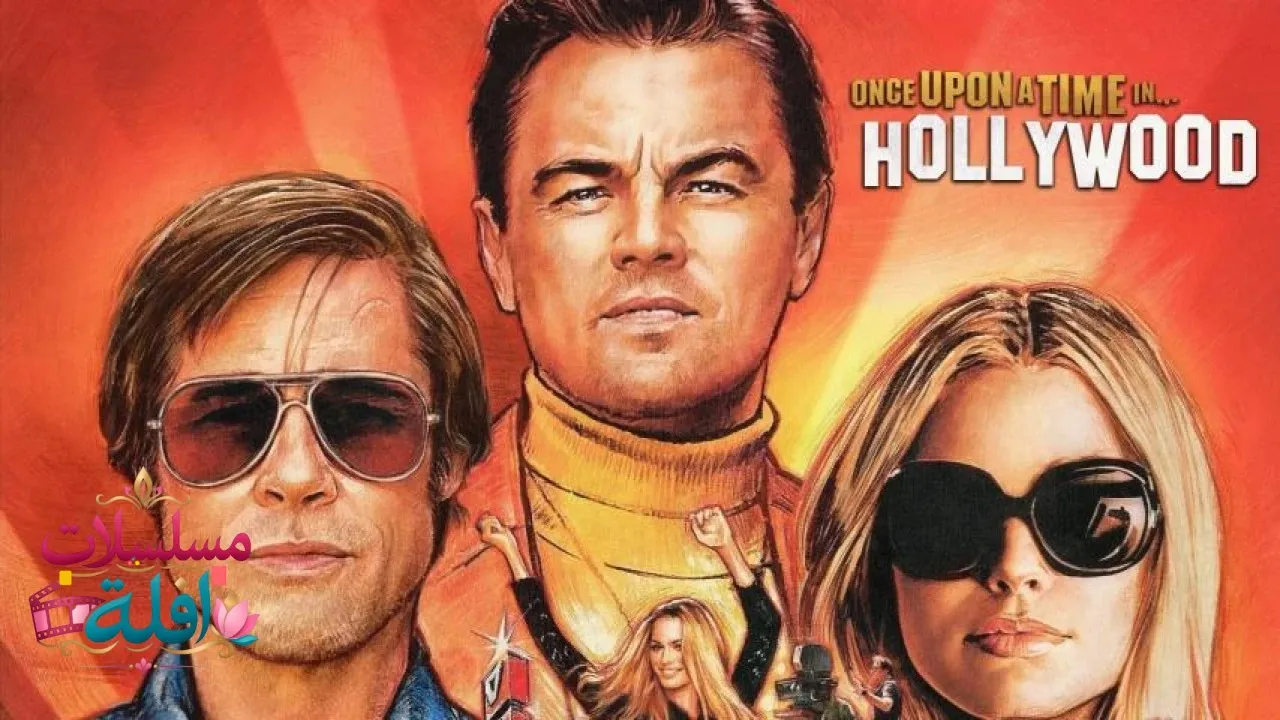 مشاهدة فيلم Once Upon a Time in Hollywood 2019 مترجم كامل