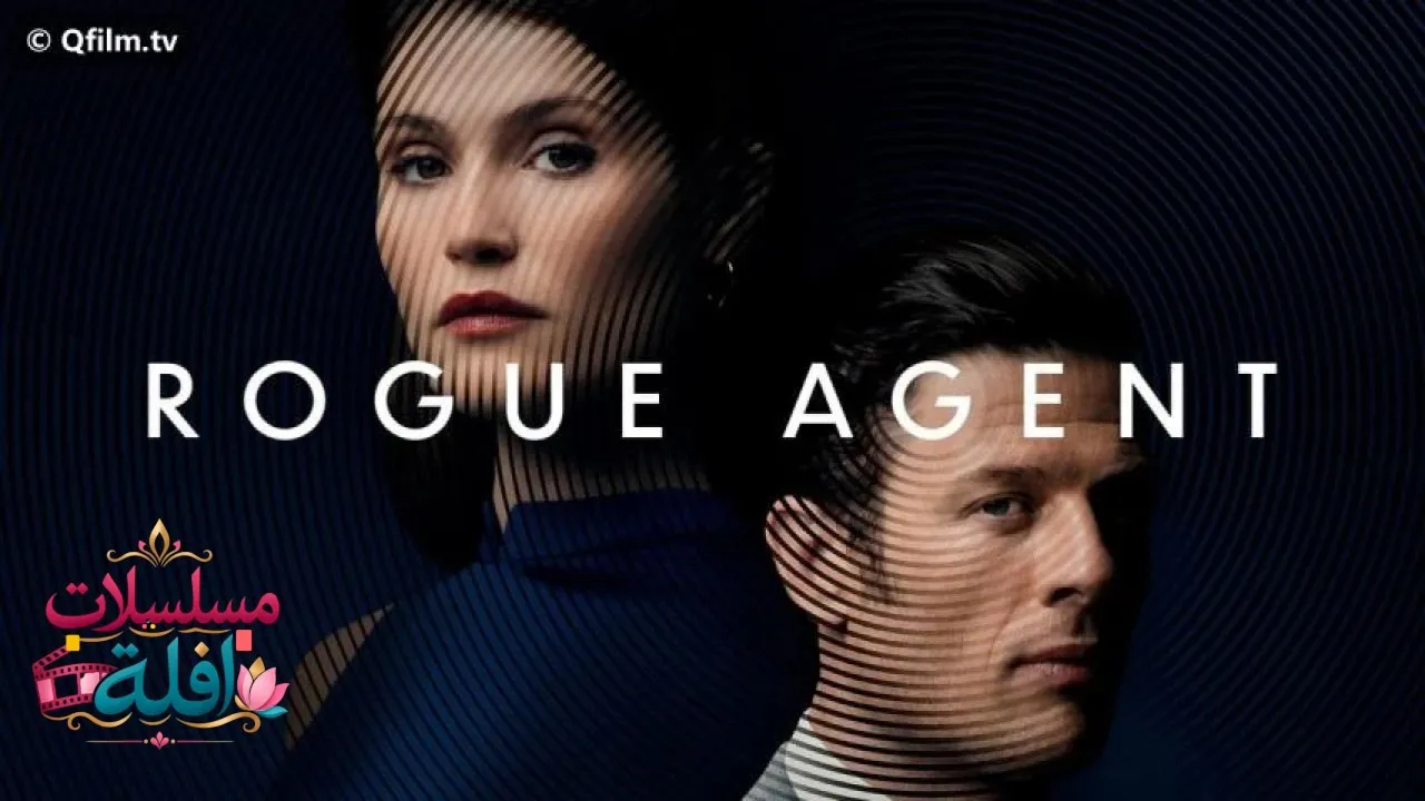 مشاهدة فيلم Rogue Agent 2022 مترجم كامل