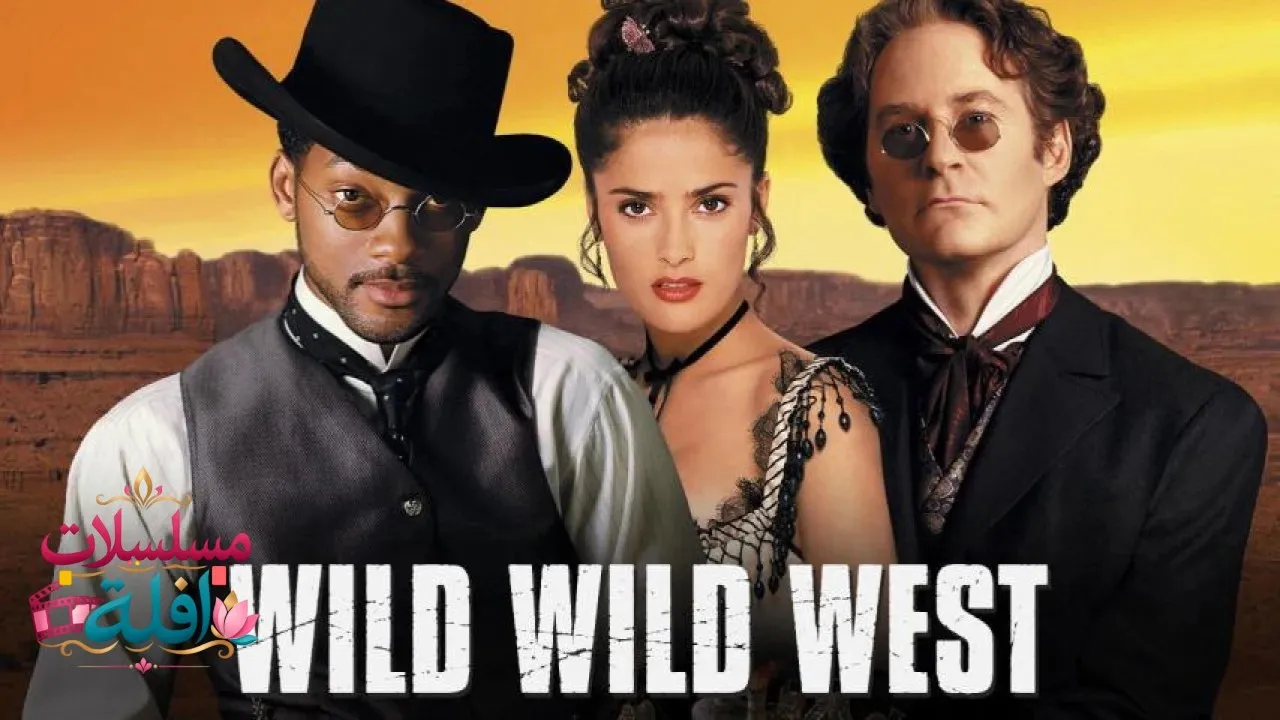 مشاهدة فيلم Wild Wild West 1999 مترجم كامل