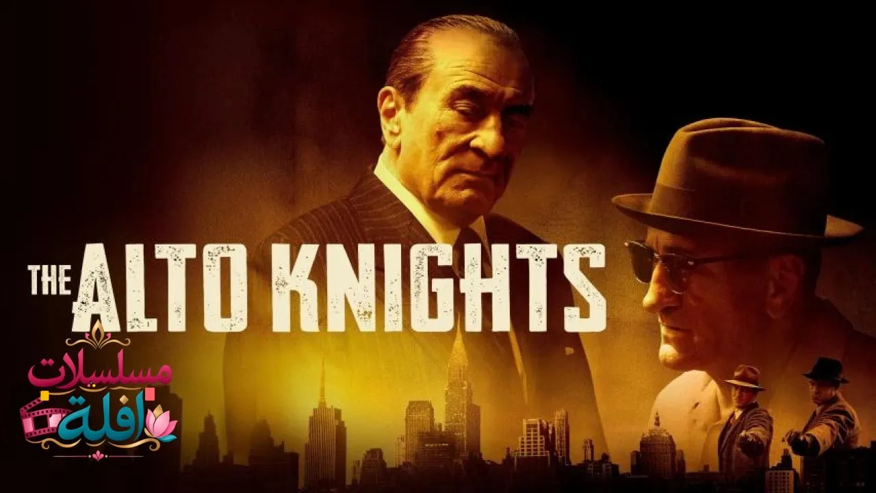 مشاهدة فيلم The Alto Knights 2025 مترجم كامل