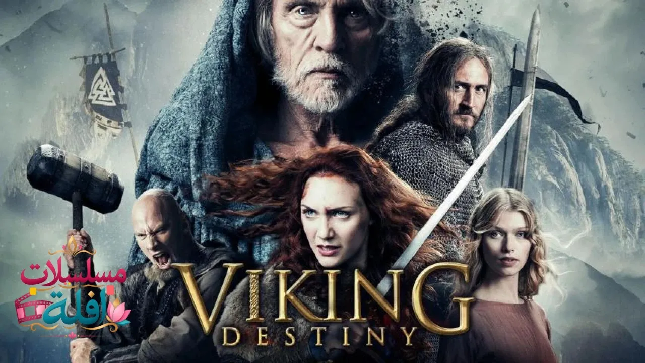 مشاهدة فيلم Viking Destiny 2018 مترجم كامل