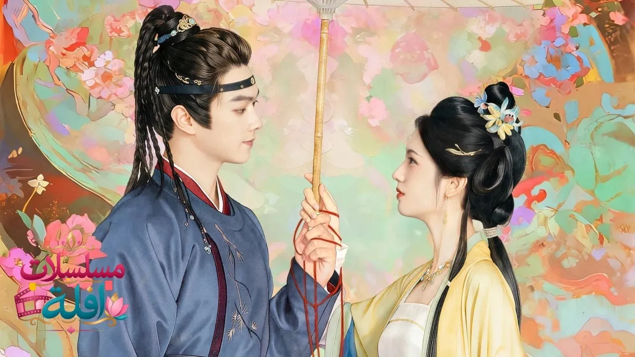 مسلسل ربيع النصل Spring of the Blade  الحلقة 6 السادسة مترجمة HD