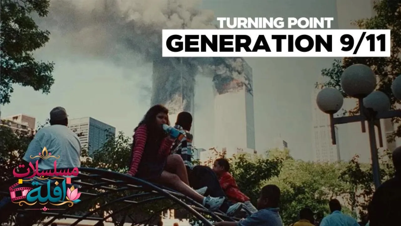 مشاهدة فيلم Turning Point: Generation 9 2026 مترجم كامل