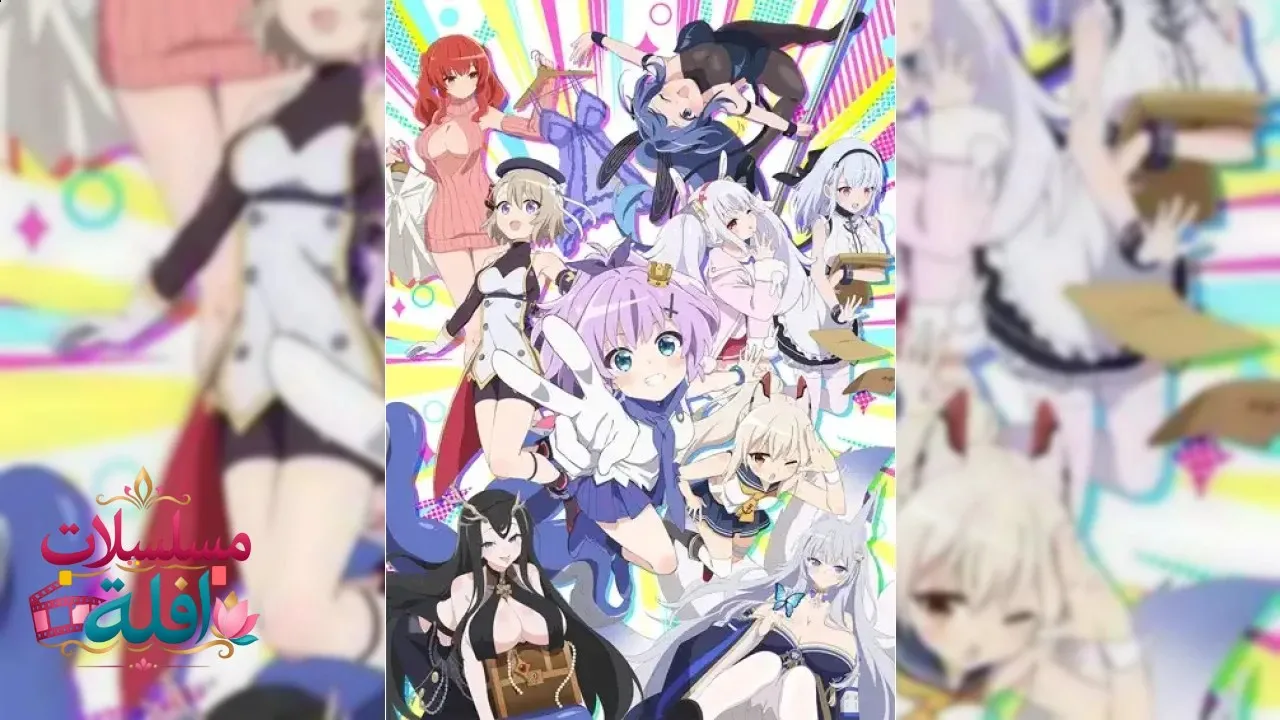 انمي Azur Lane: Bisoku Zenshin! الحلقة 9 التاسعة مترجم HD
