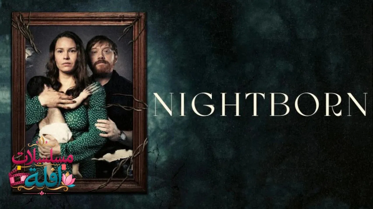 مشاهدة فيلم Nightborn 2026 مترجم كامل