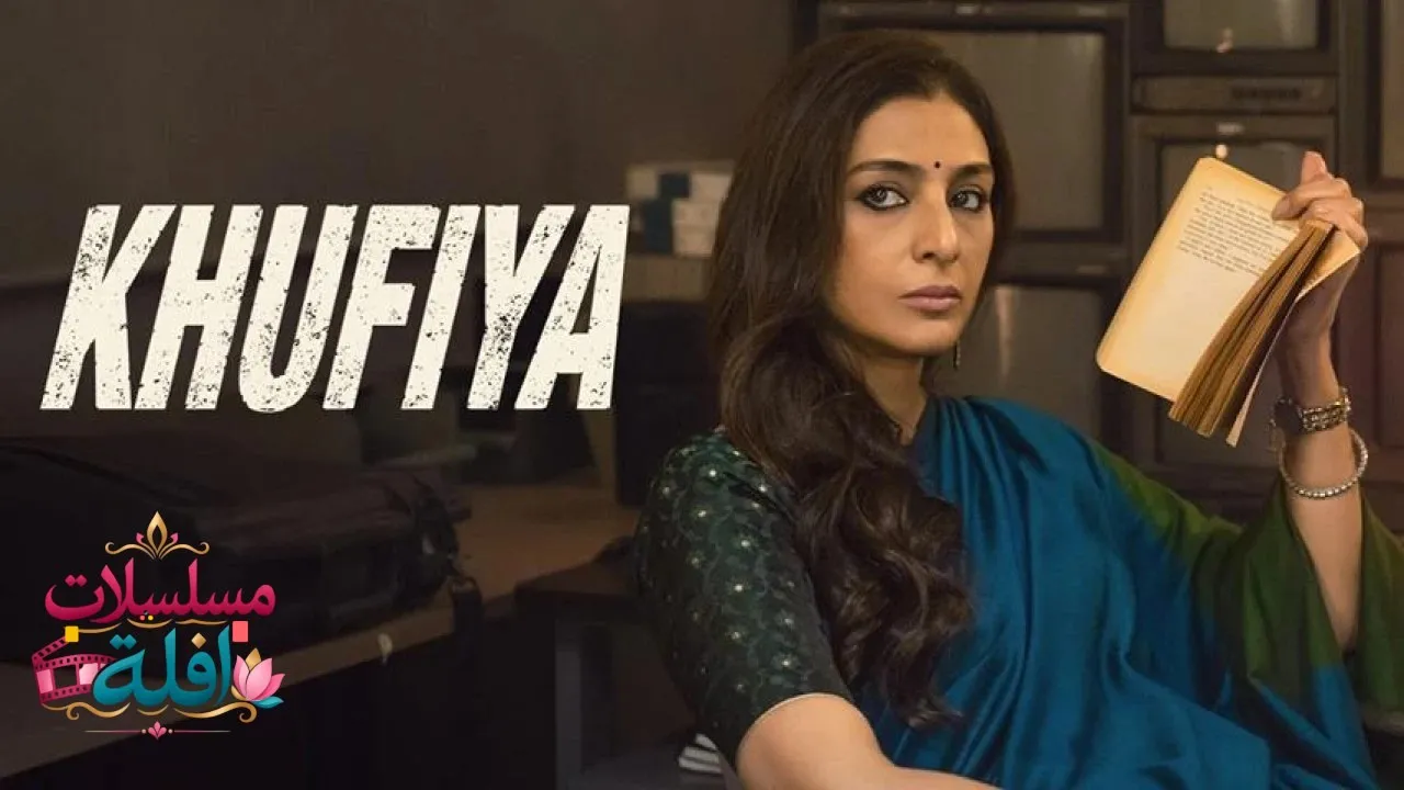 مشاهدة فيلم Khufiya 2023 مترجم كامل