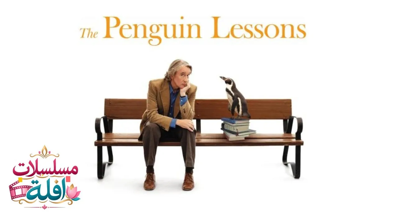 مشاهدة فيلم The Penguin Lessons 2024 مترجم كامل