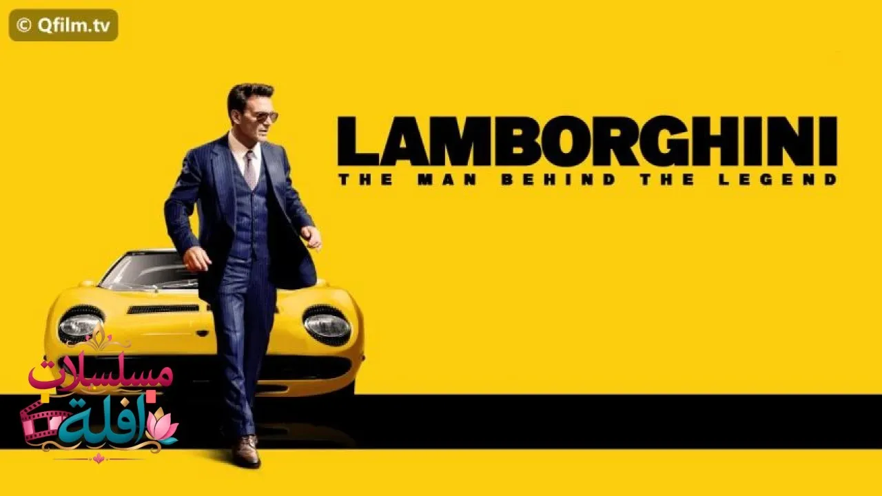 مشاهدة فيلم Lamborghini: The Man Behind the Legend 2022 مترجم كامل