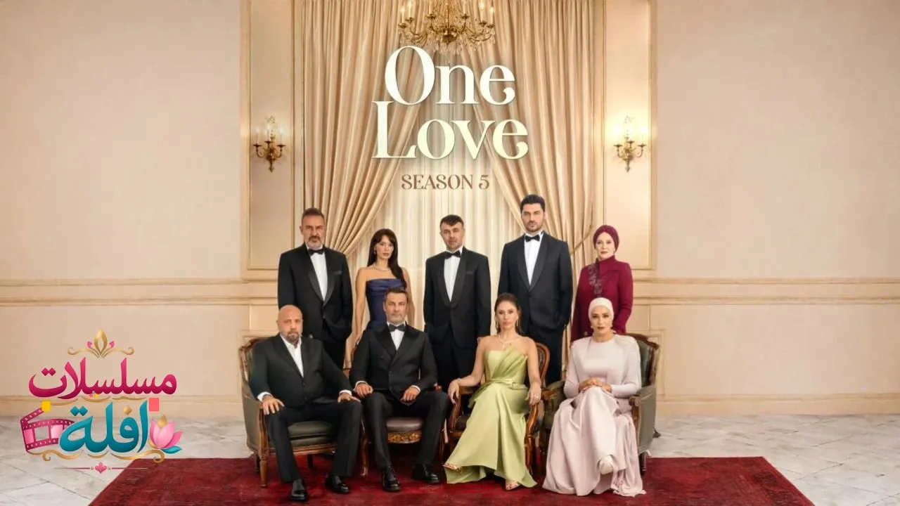 مسلسل شراب التوت الحلقة 33 الثالثة والثلاثون مترجمة HD