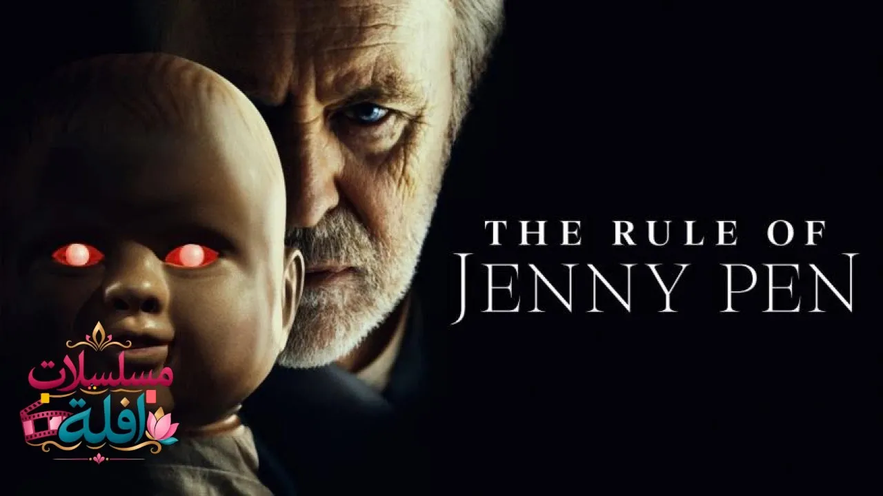 مشاهدة فيلم The Rule of Jenny Pen 2024 مترجم كامل