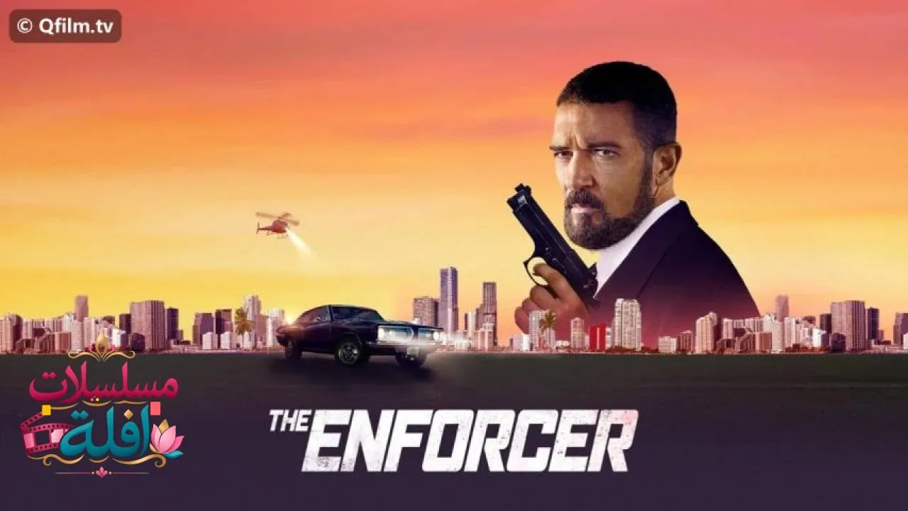 مشاهدة فيلم The Enforcer 2022 مترجم كامل