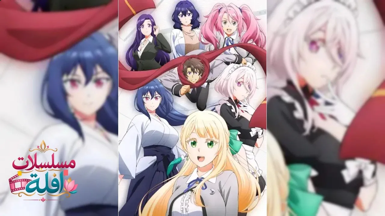 انمي Magical★Explorer الحلقة 2 الثانية مترجم HD