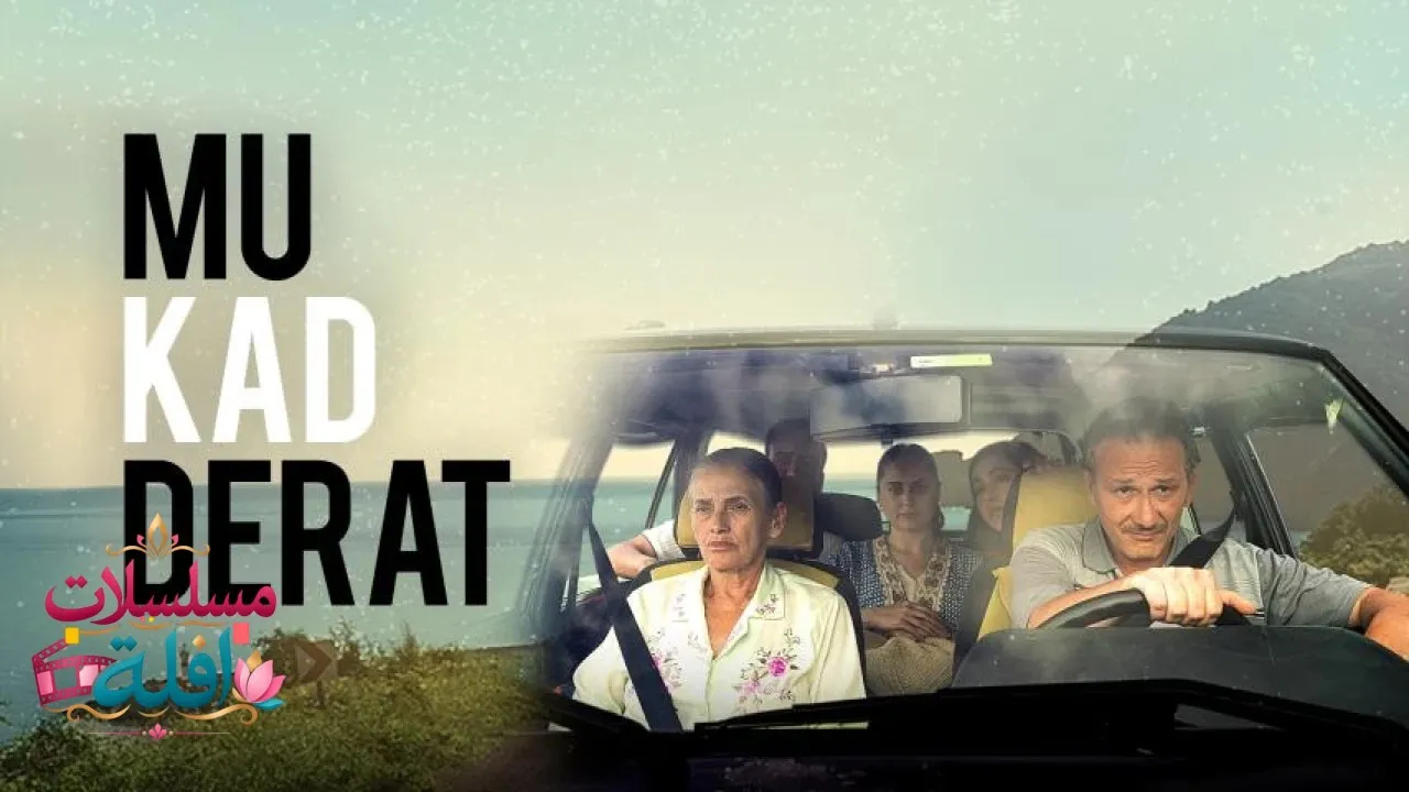 مشاهدة فيلم Mukadderat 2024 مترجم كامل