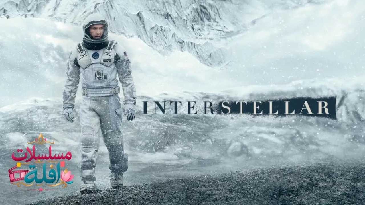 مشاهدة فيلم Interstellar 2014 مترجم كامل