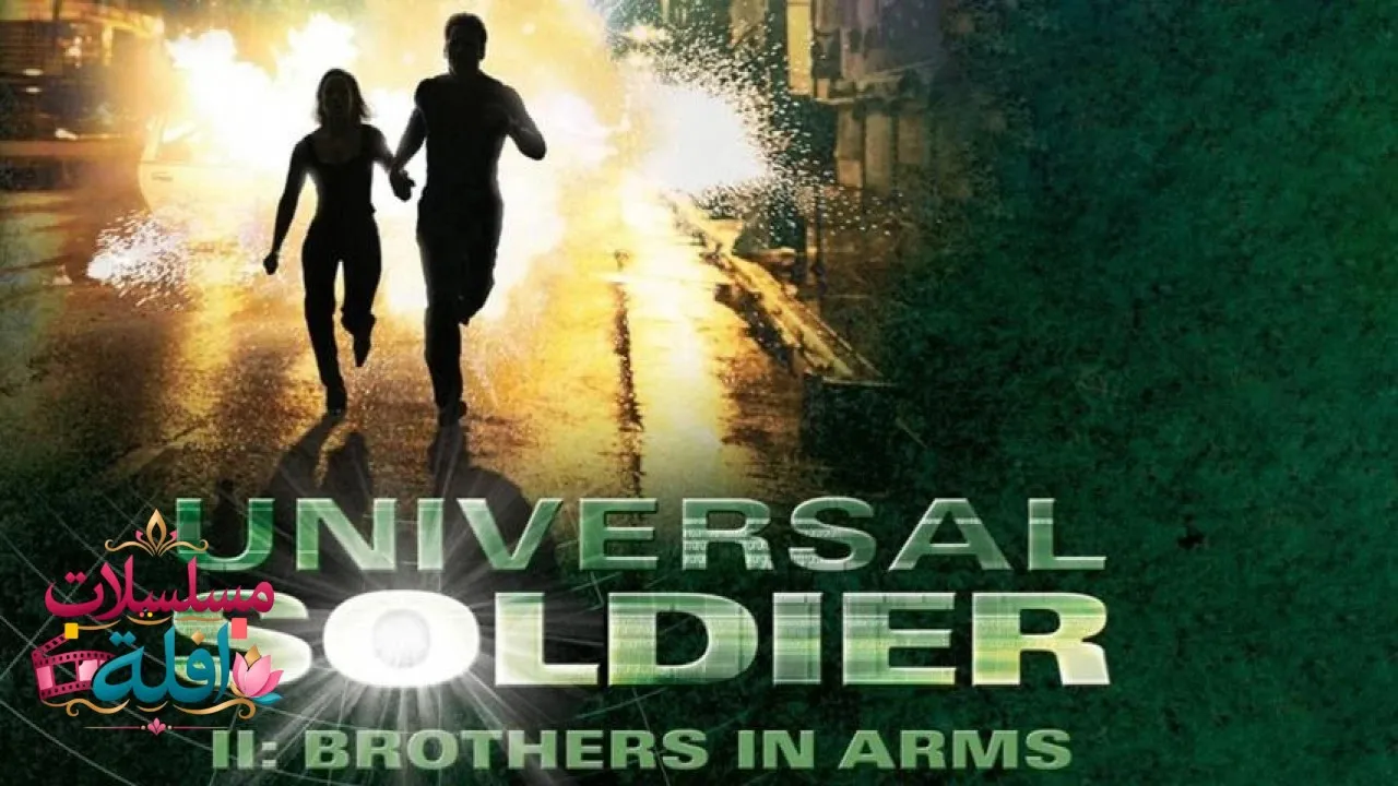 مشاهدة فيلم Universal Soldier II: Brothers in Arms 1998 مترجم كامل