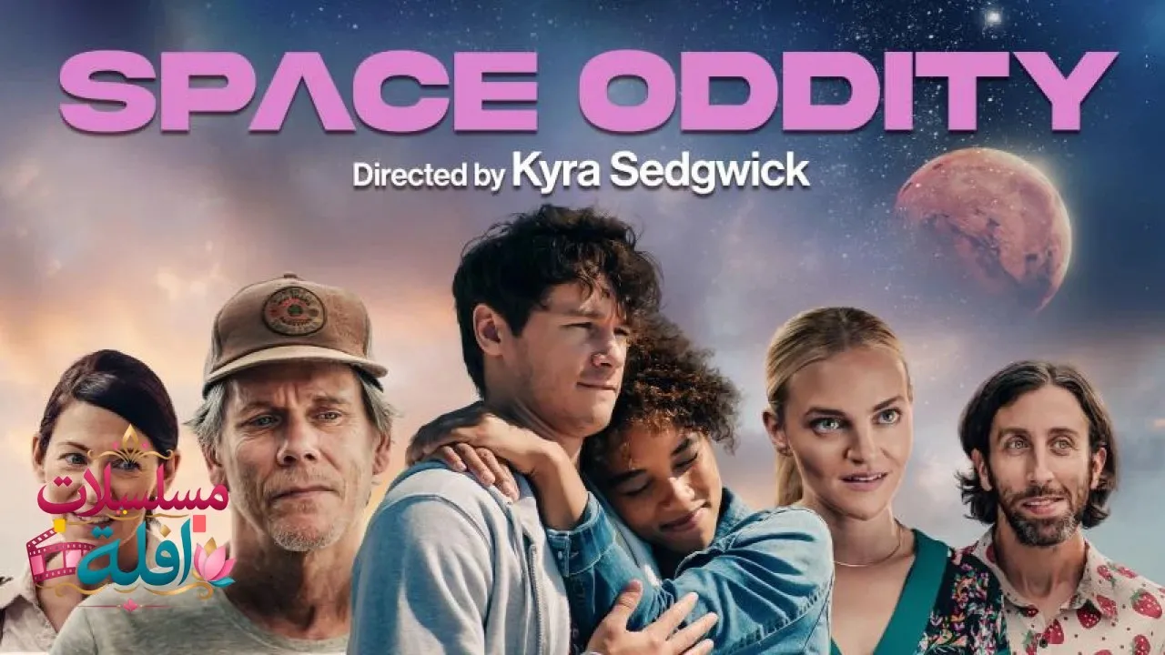 مشاهدة فيلم Space Oddity 2022 مترجم كامل